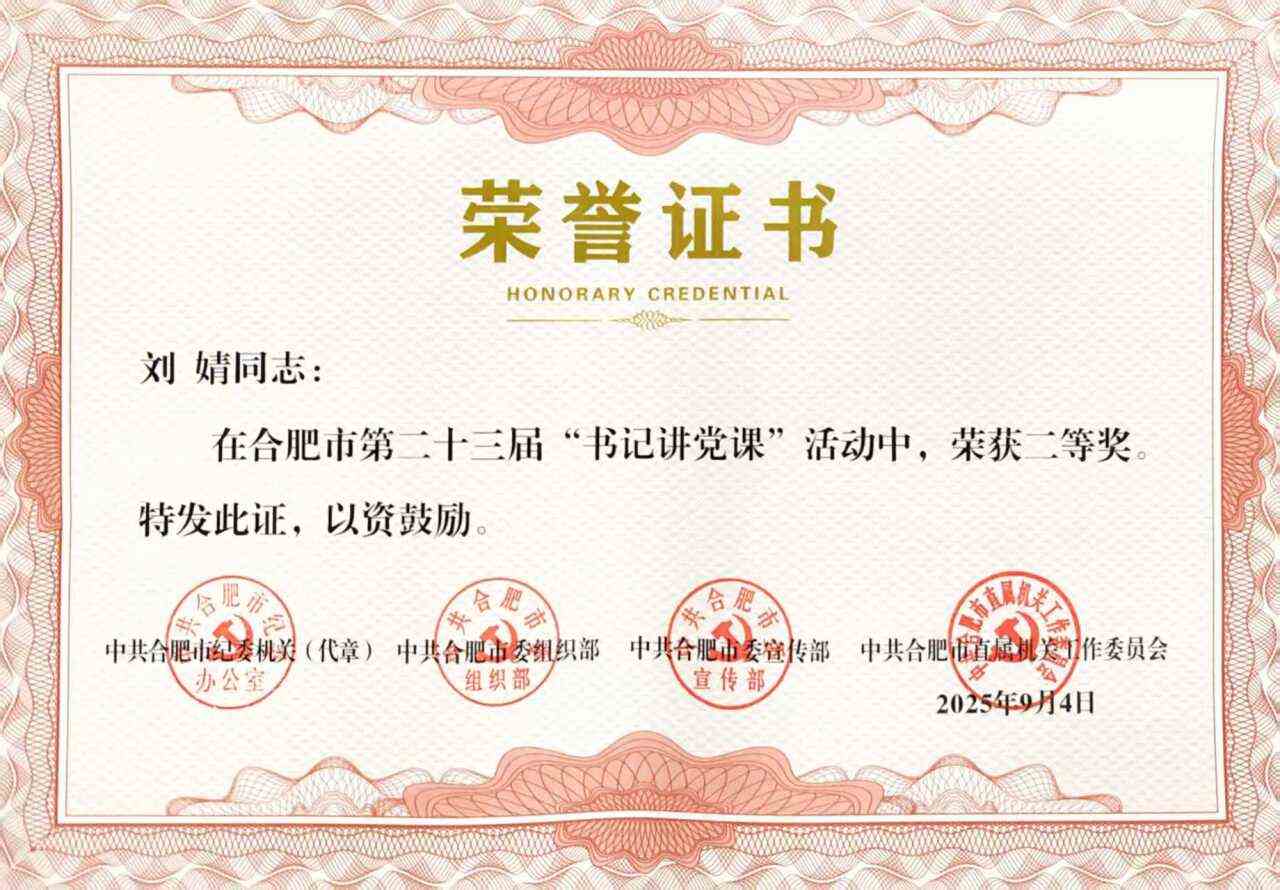 20250912145614026 首页- 人生就是博中国官方网站