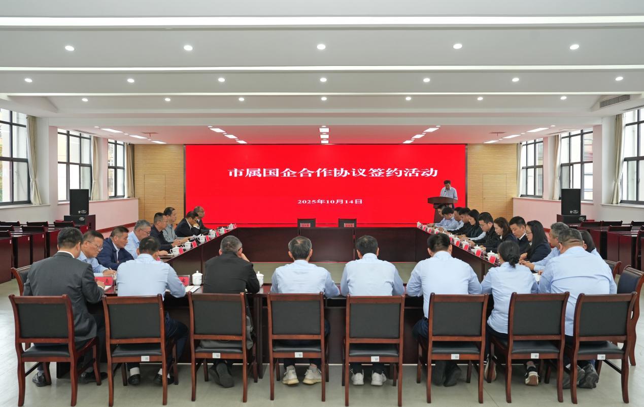 20251017155908826 首页- 人生就是博中国官方网站